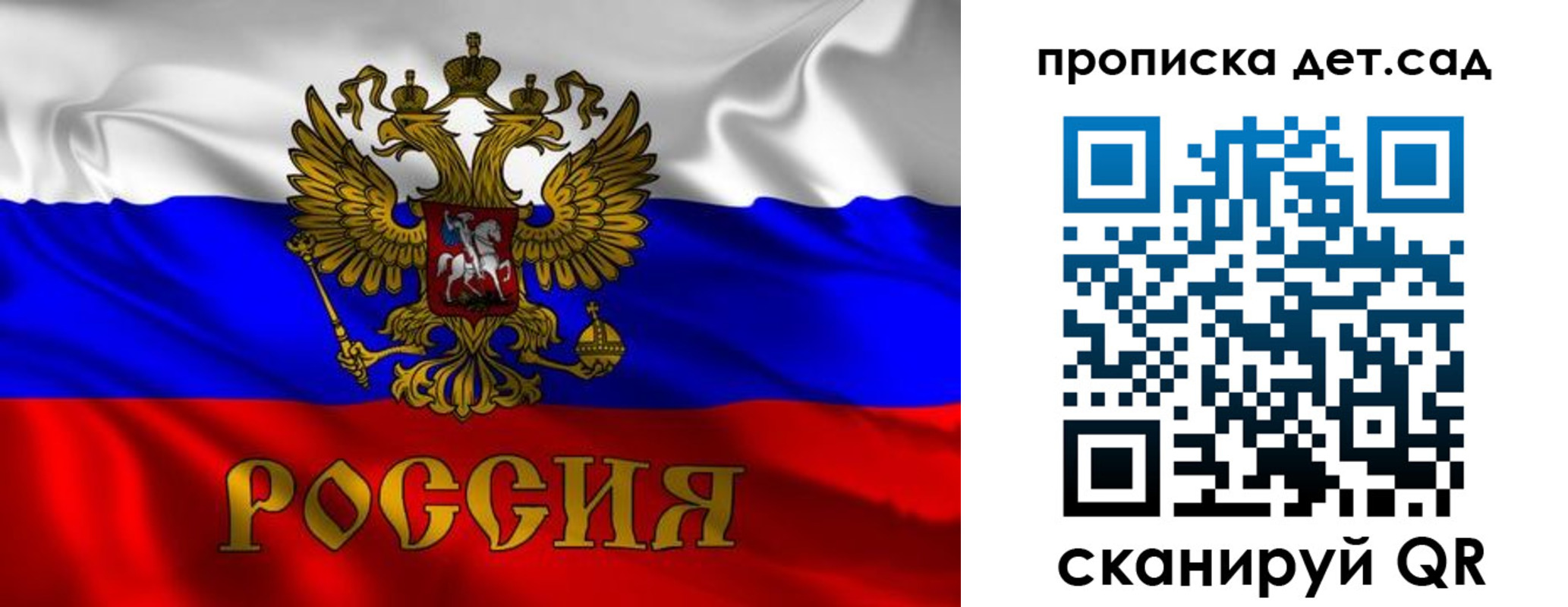 прописка в квартире в Кимрах