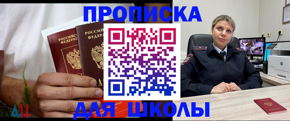 временная регистрация гарантия в Кимрах
